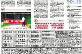 香洲贷款清欠服务